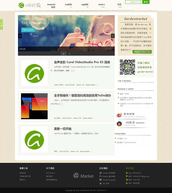 49图库资料绿色大全下载 沈腾蒋奇明新片《欢迎来龙餐馆》首发概念海报